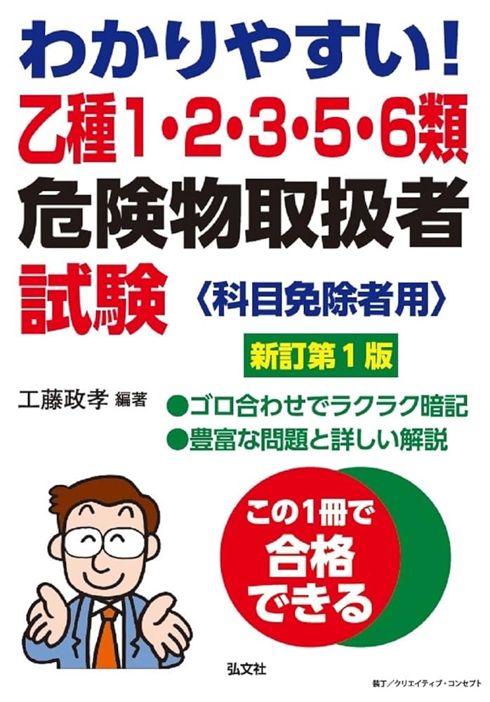 動物実験関係本6冊 動物実験関係本6冊